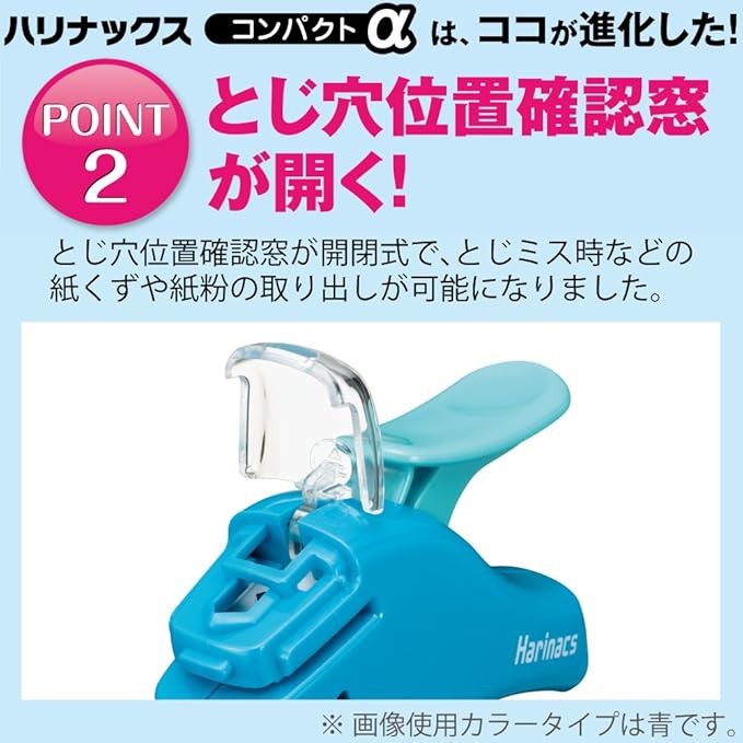 Kokuyo Stapleless Stapler, Harinacs Handheld Staple-Free, Up to 5 Sheets No Staple Binding, Portable Holeless Compact Alpha, White, Japan Import (SLN-MSH305W)